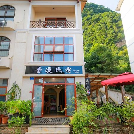 Qing Man Hotel Trương Gia Giới Ngoại thất bức ảnh