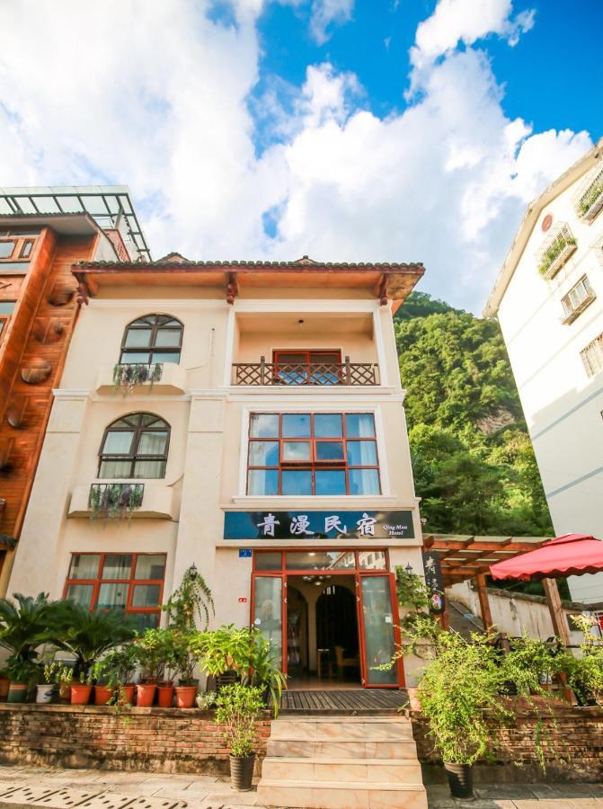 Qing Man Hotel Trương Gia Giới Ngoại thất bức ảnh