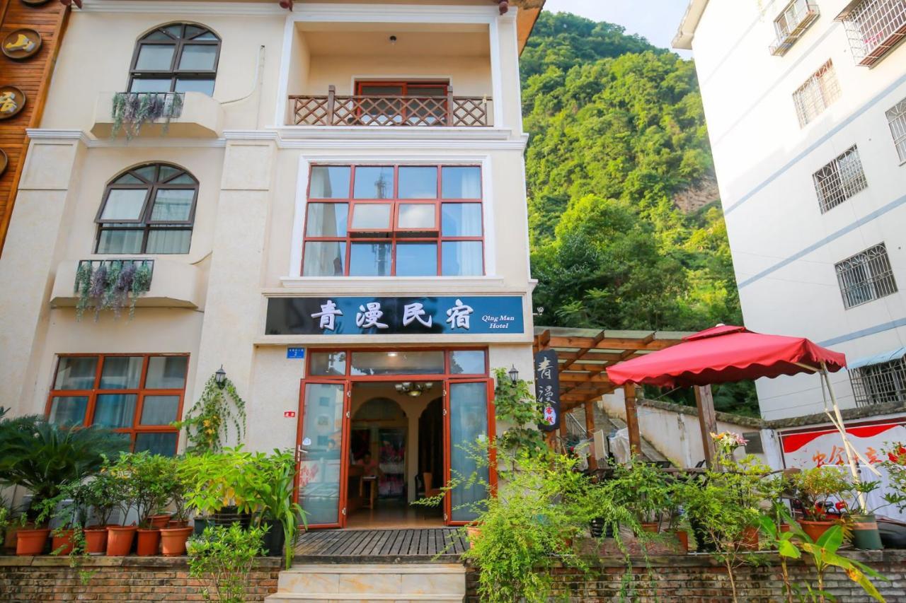 Qing Man Hotel Trương Gia Giới Ngoại thất bức ảnh