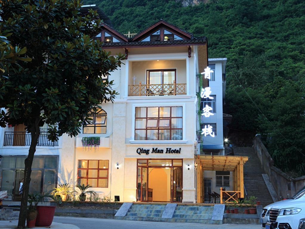 Qing Man Hotel Trương Gia Giới Ngoại thất bức ảnh